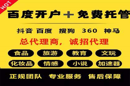 百度SEM广告投放的挑战与机遇：多行业案例分析