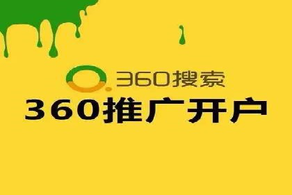 百度竞价个人开户操作经验分享