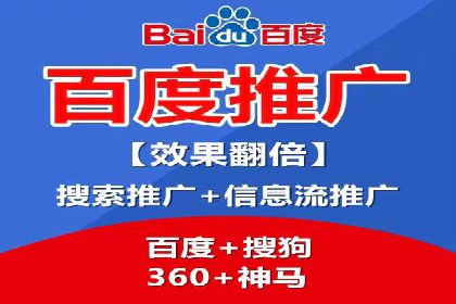 案例分享：SEM竞价推广助力企业快速转化