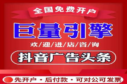 百度信息流开户案例解读